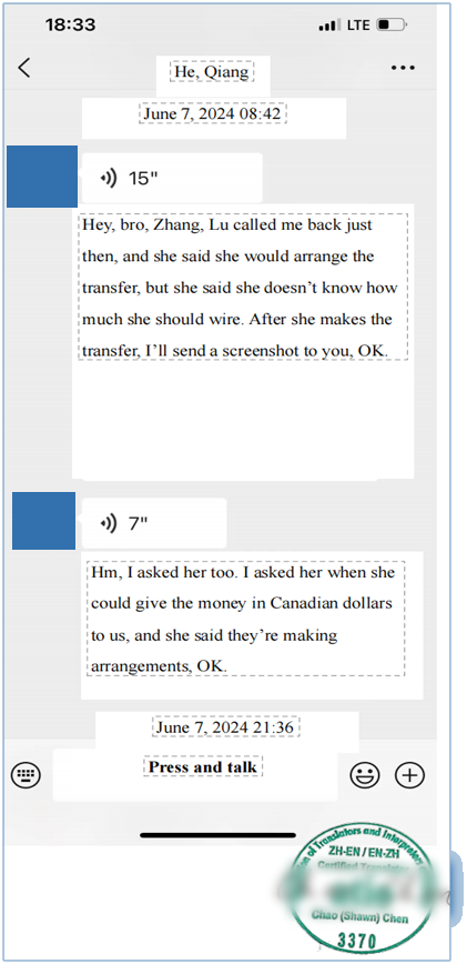 加拿大ATIO认证译员微信聊天记录翻译