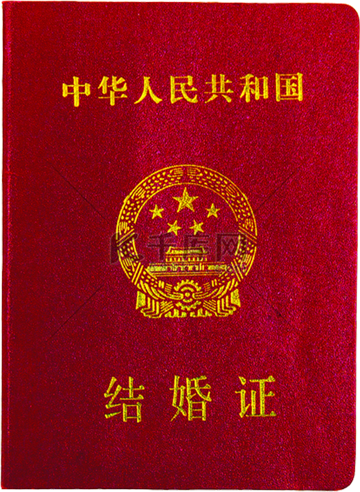 美国ATA认证译员结婚证翻译