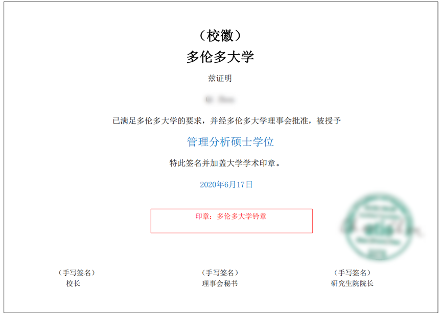 加拿大ATIO认证译员加拿大学历认证翻译