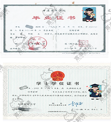 美国ATA认证译员毕业证/学位证翻译