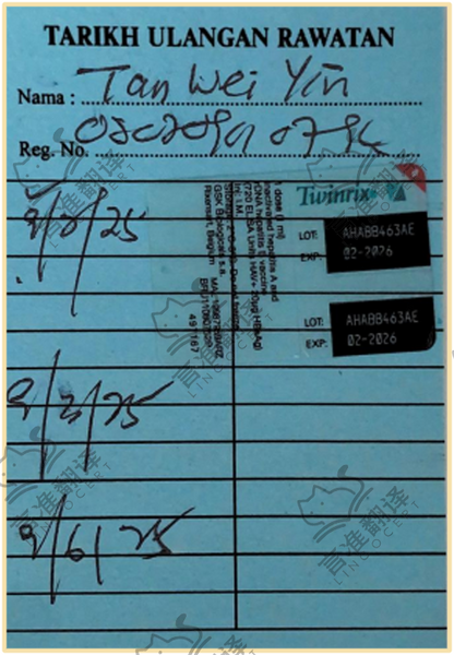马来西亚NAATI病例/处方单翻译（详细价格看文件）