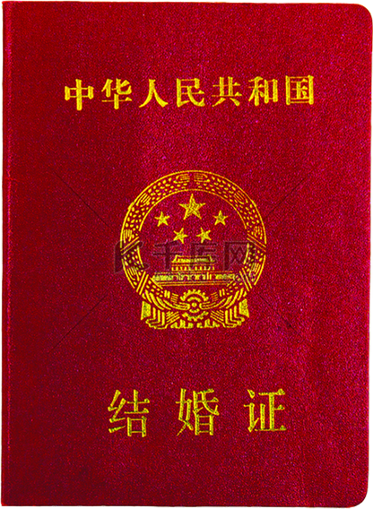 美国ATA认证译员结婚证翻译